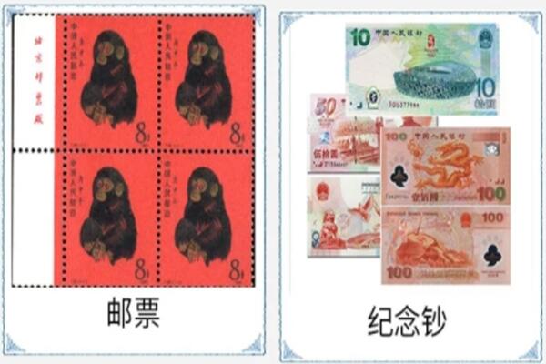 札达县回收邮票