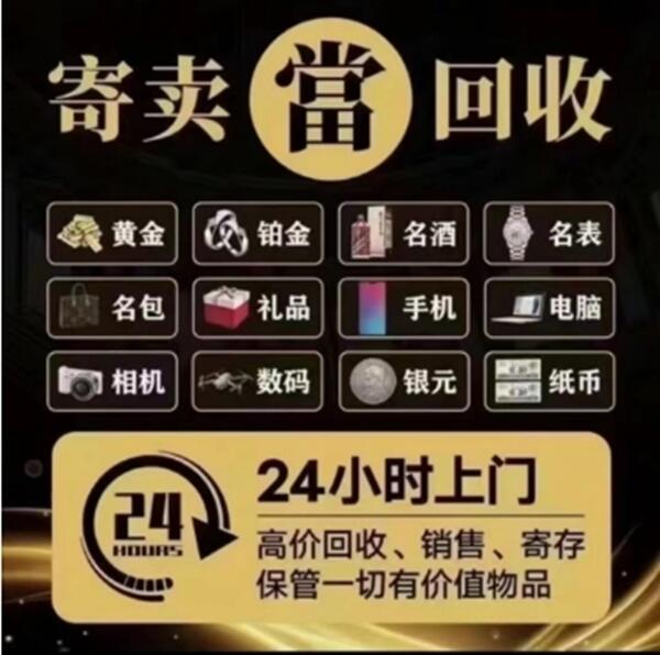 札达县抵押汽车